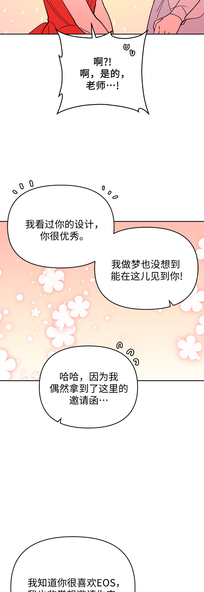 第20话30