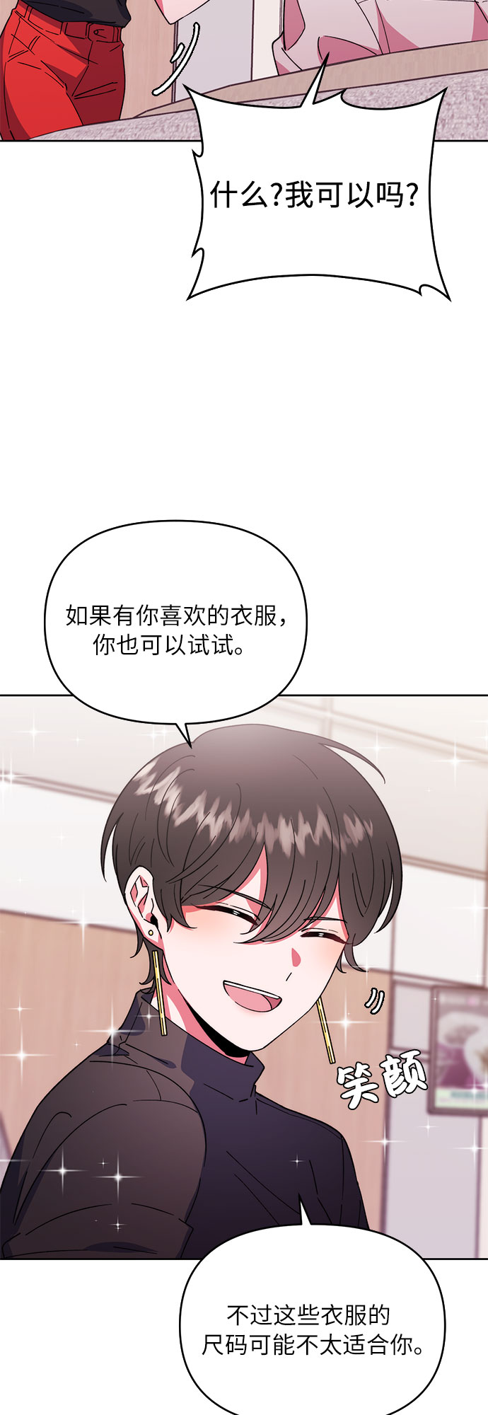第1话77