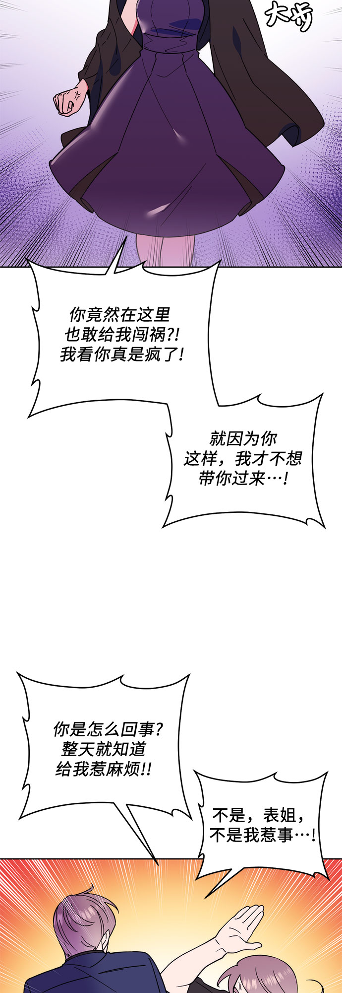 第19话19