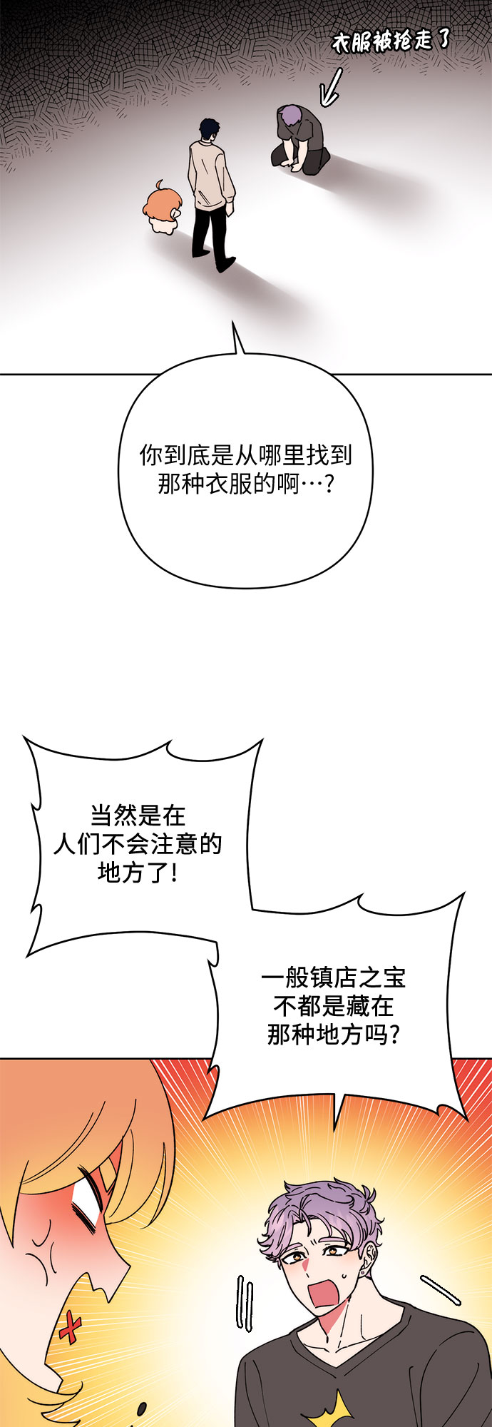 第23话1