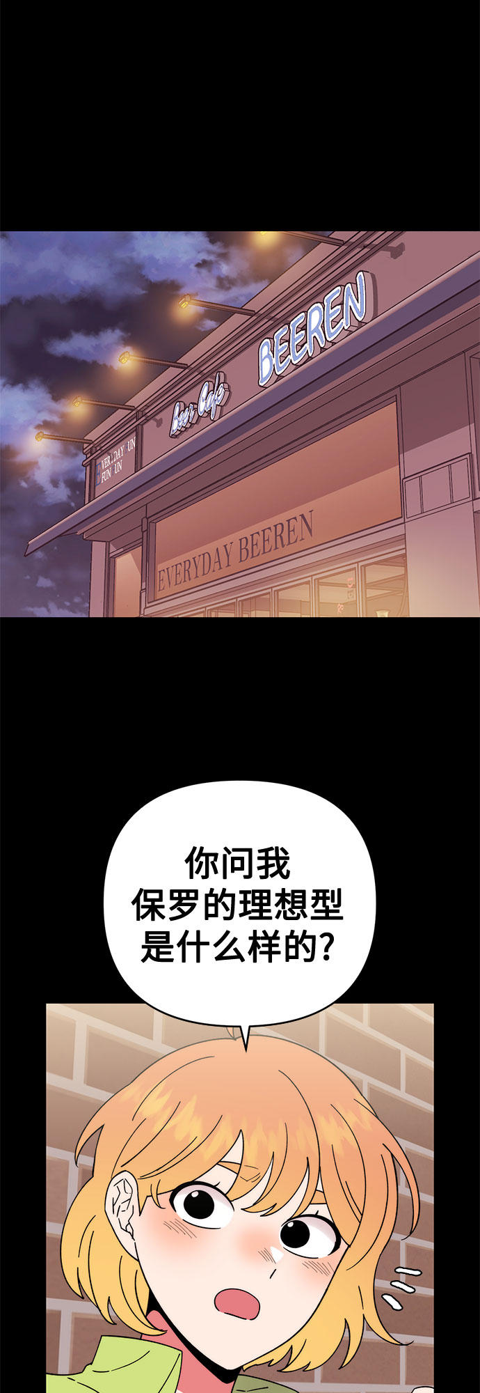 第7话40