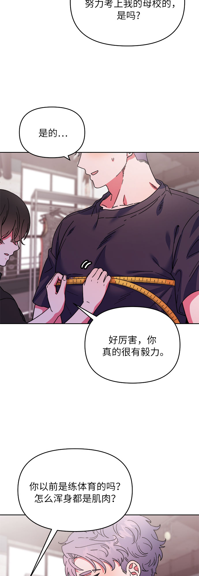 序章10