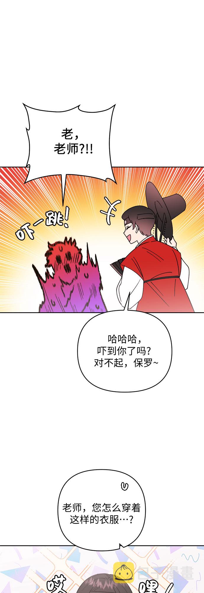 第12话20