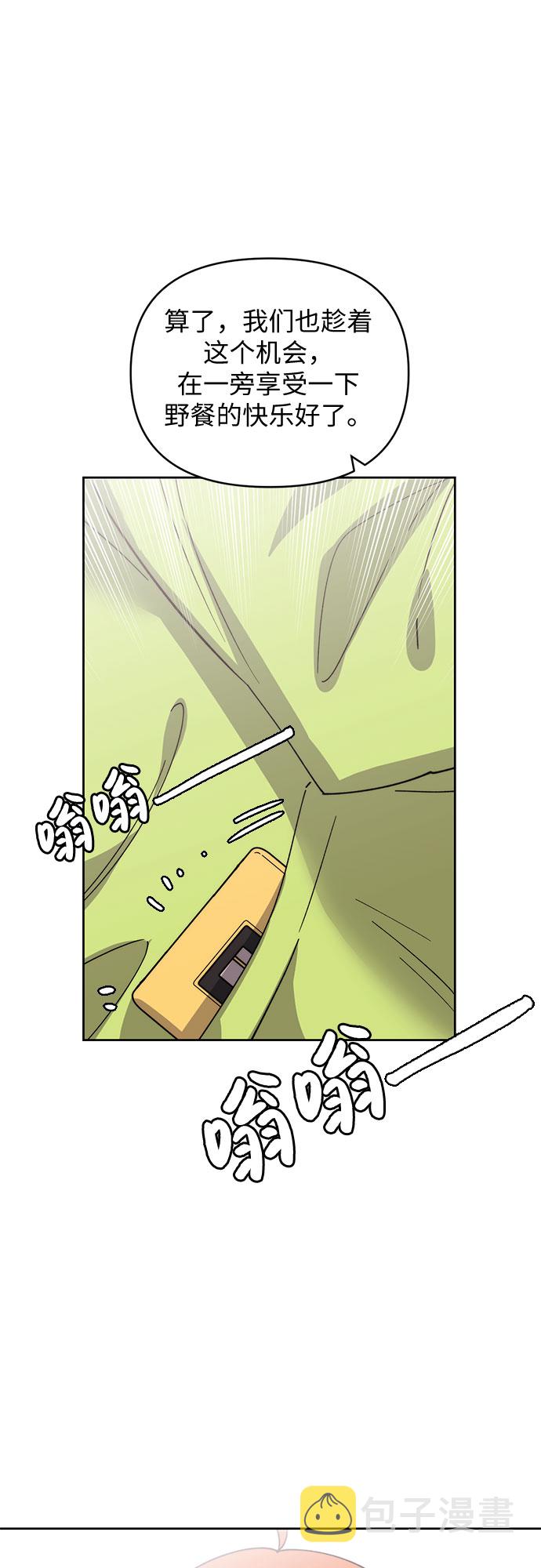 第23话38