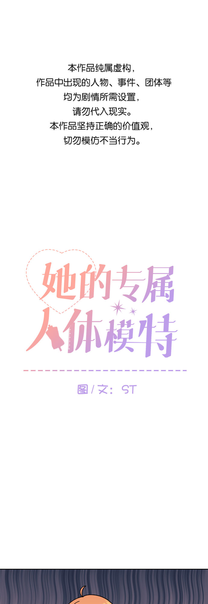 第22话0