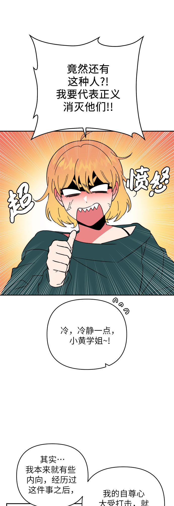 第13话25