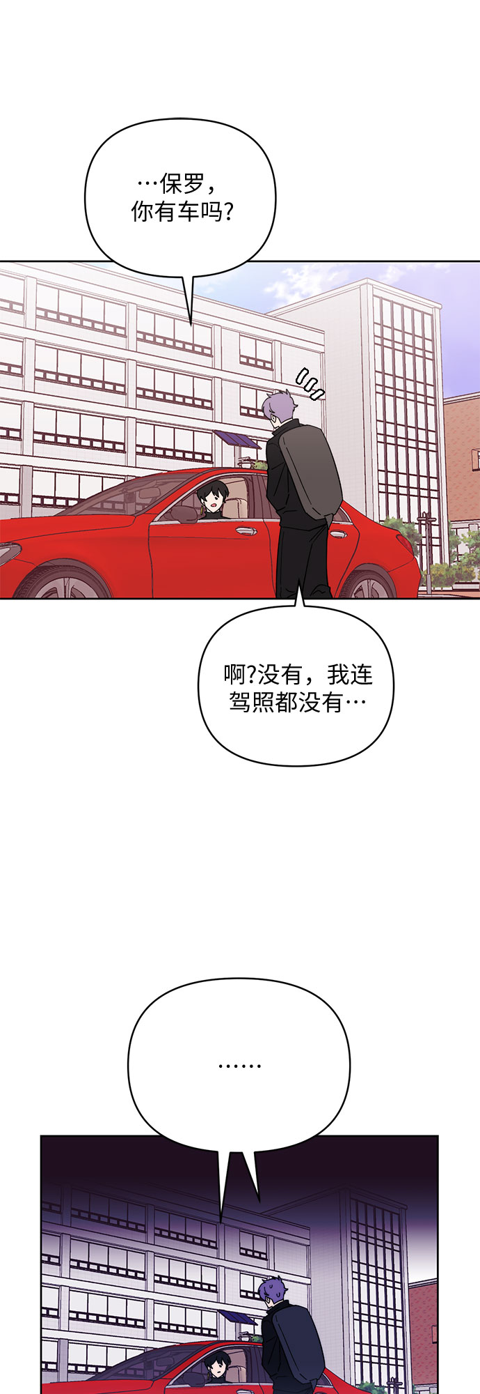 第11话17