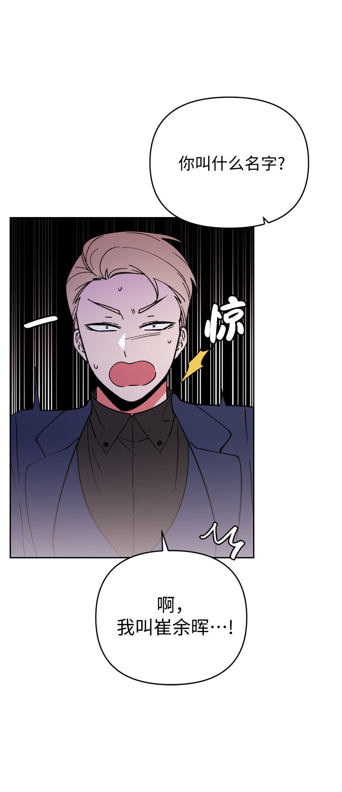 第20话25