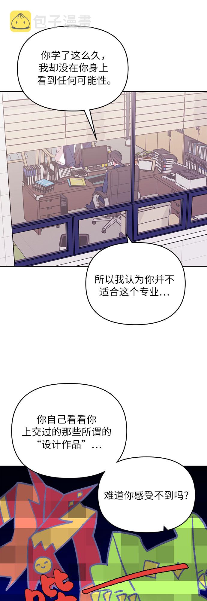 第1话23