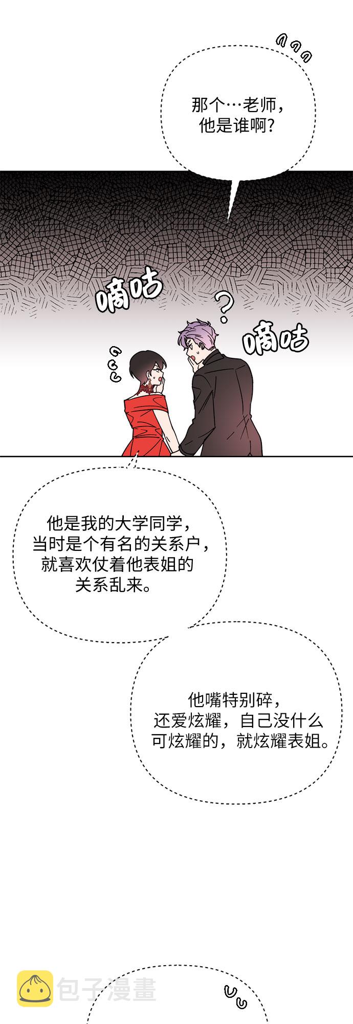 第18话14
