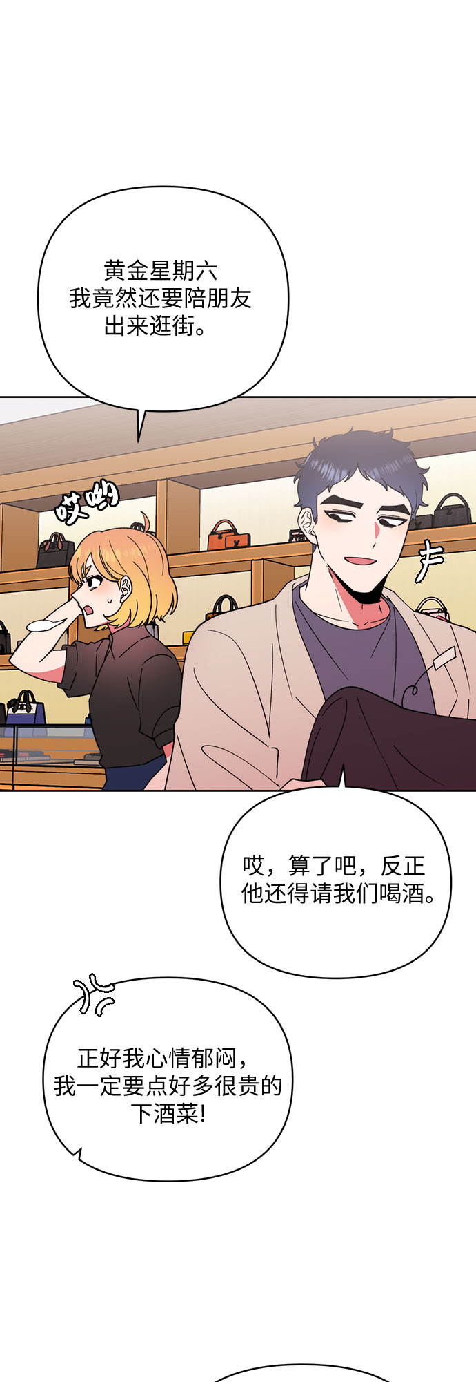 第22话31