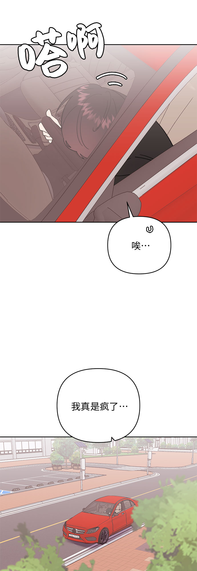 第11话30