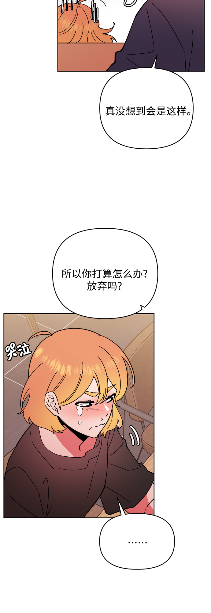 第21话28