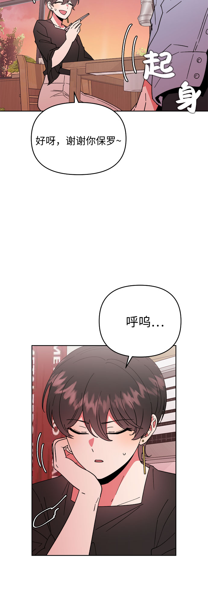 第4话50