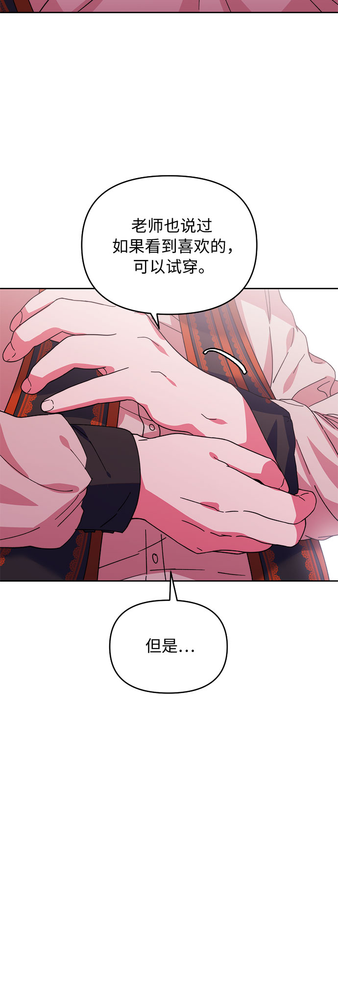第1话95