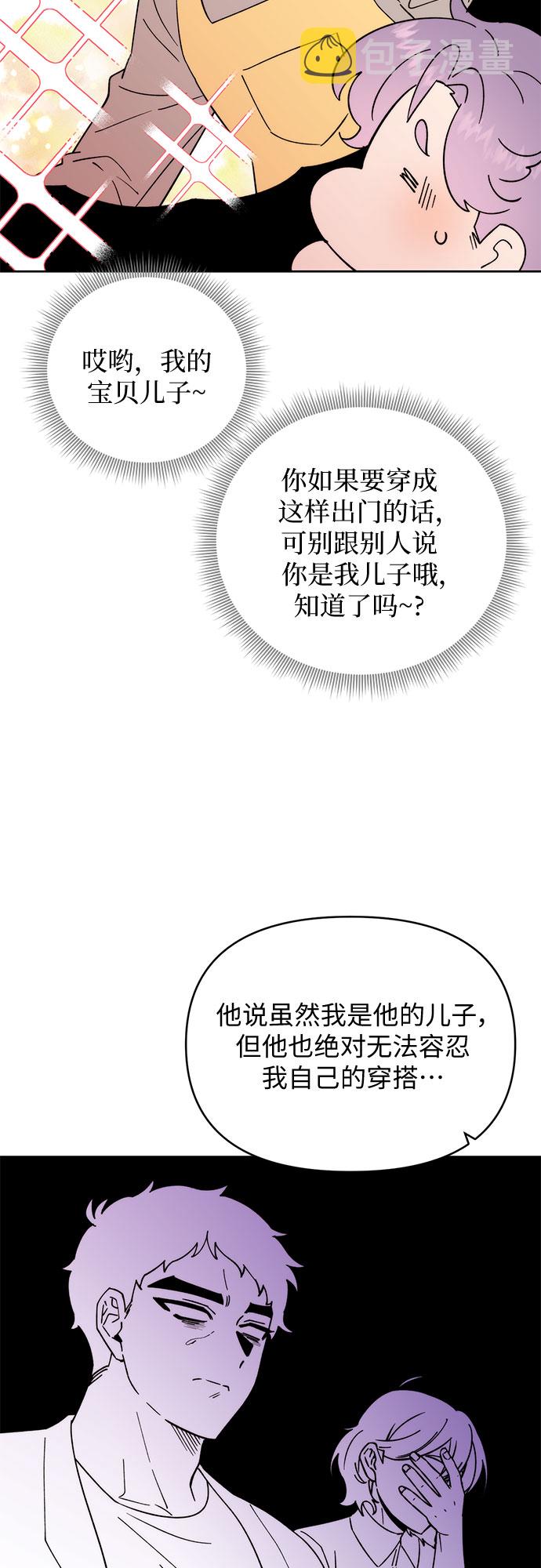 第23话4
