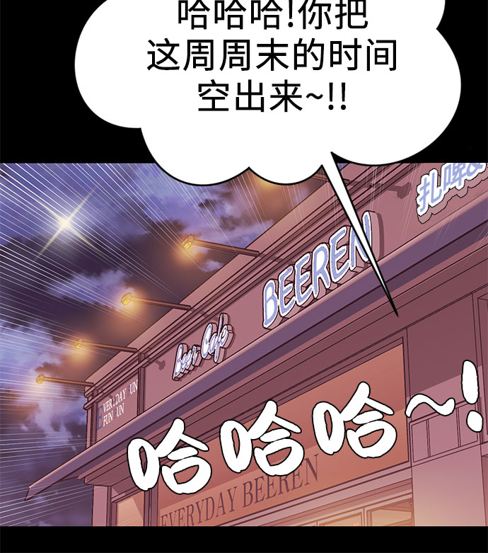第1话45