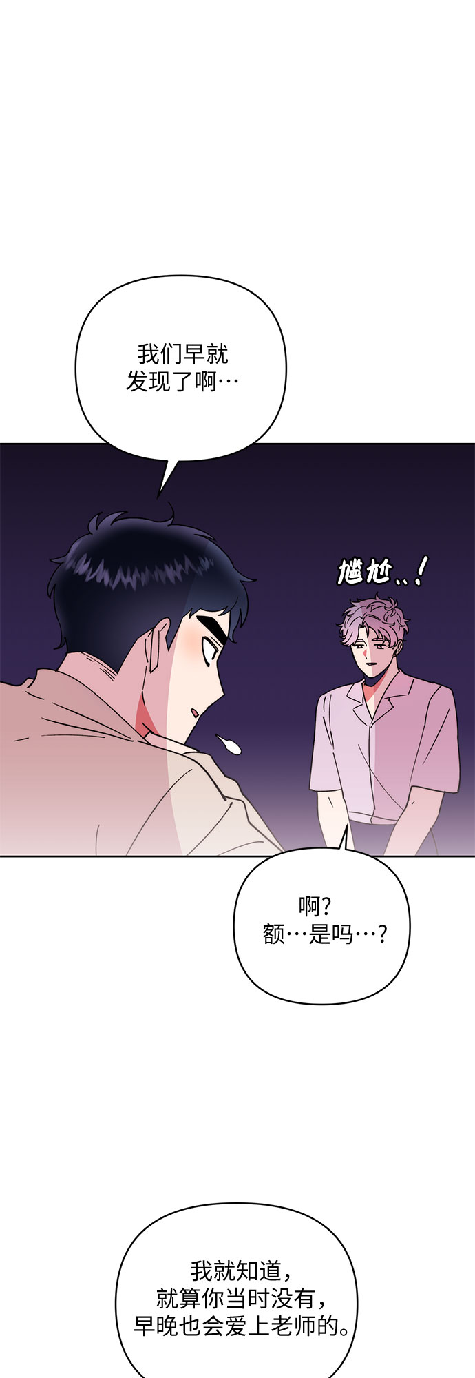 第23话24