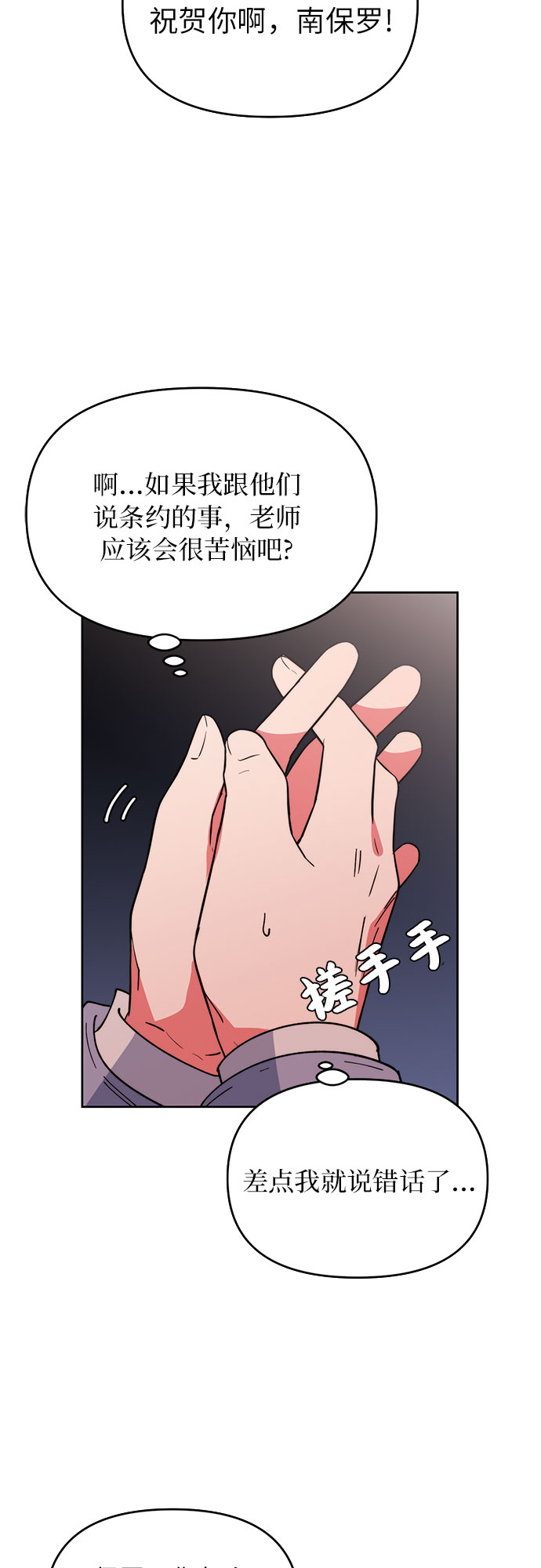 第5话44