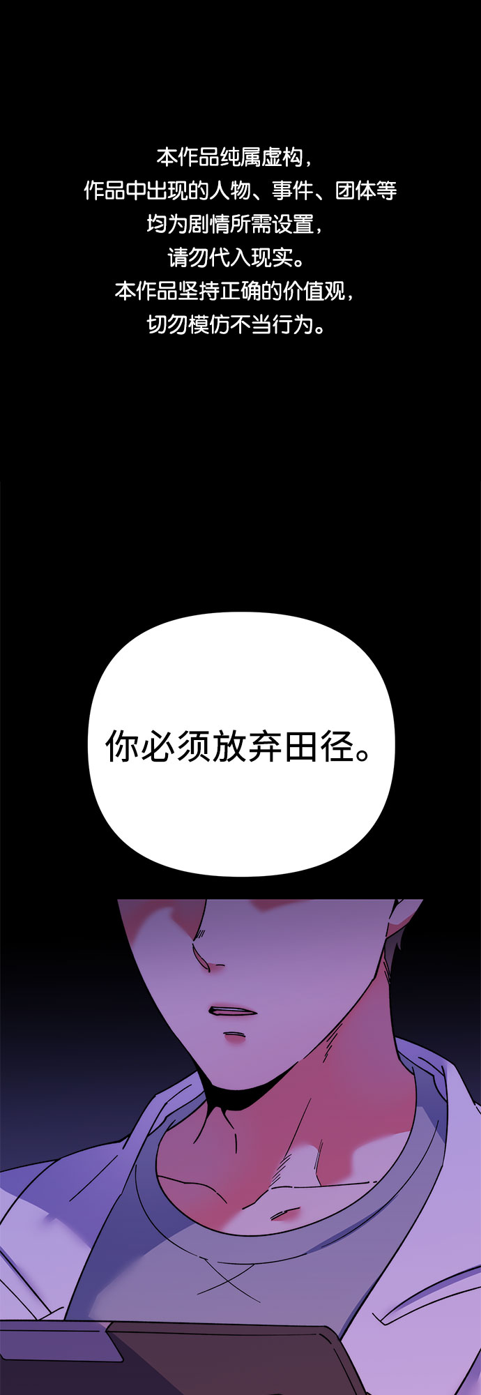 第1话0