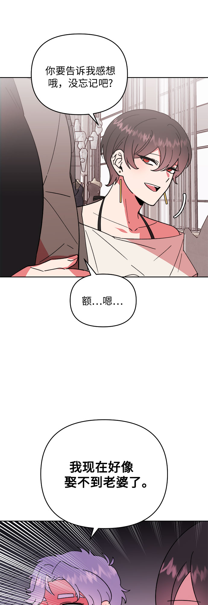 第6话39