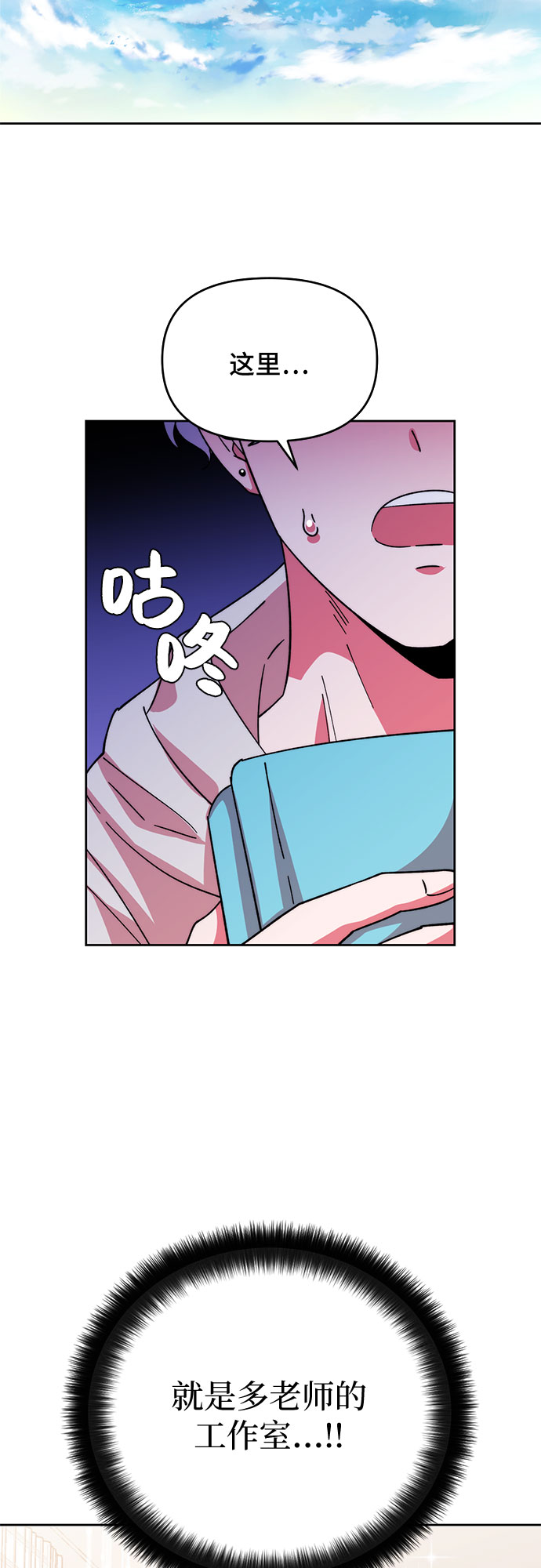 第1话51