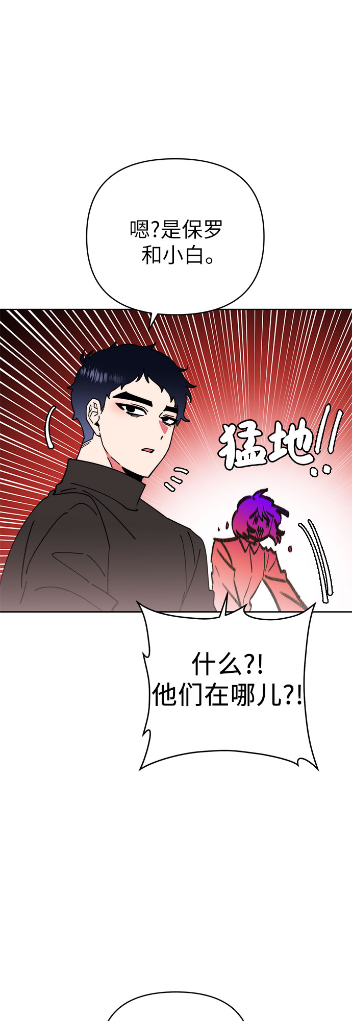 第14话9