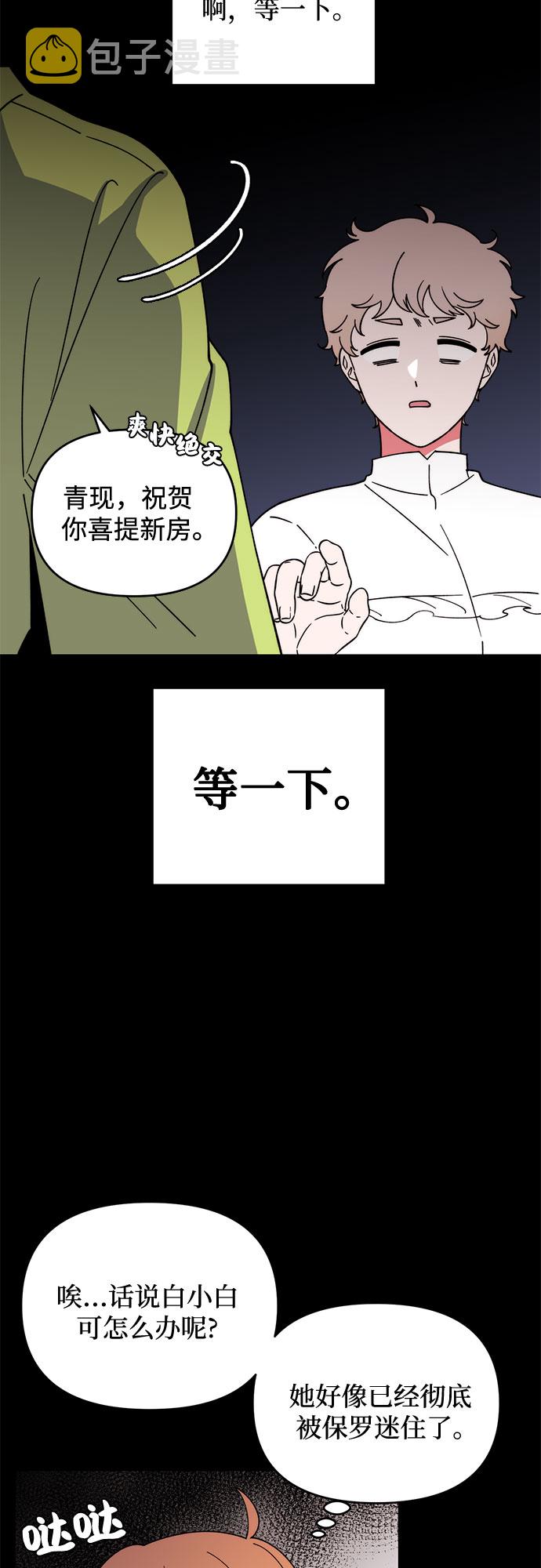 第8话39