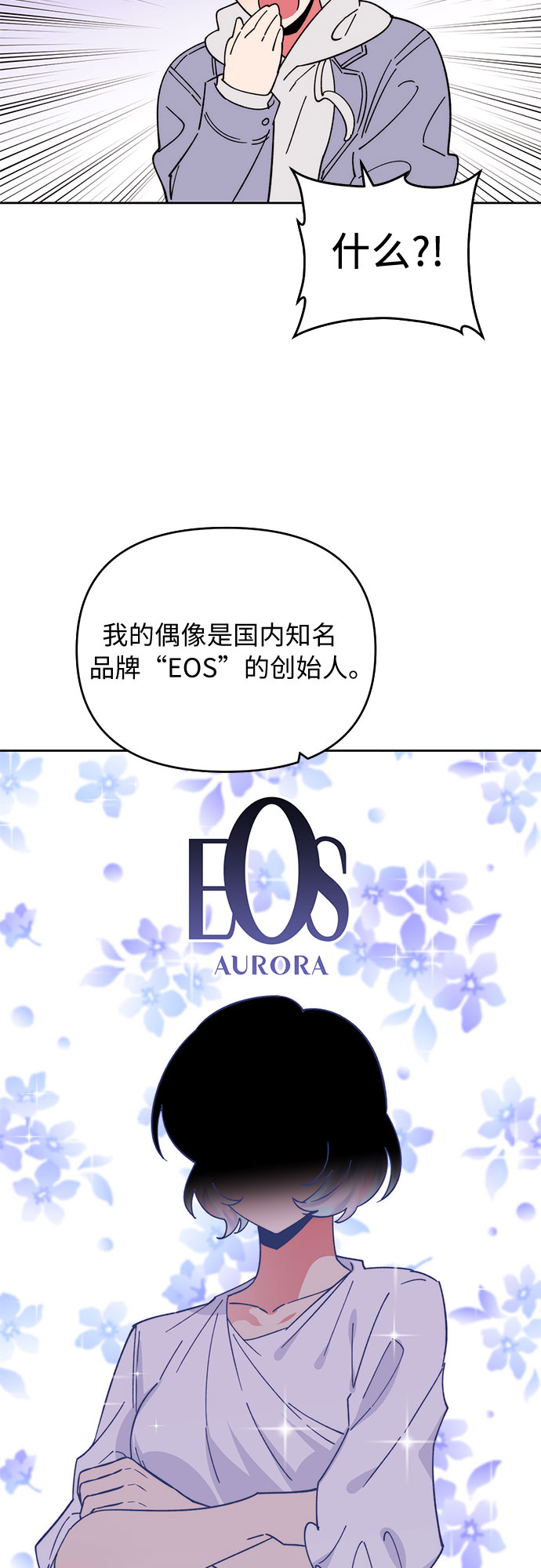 第4话23