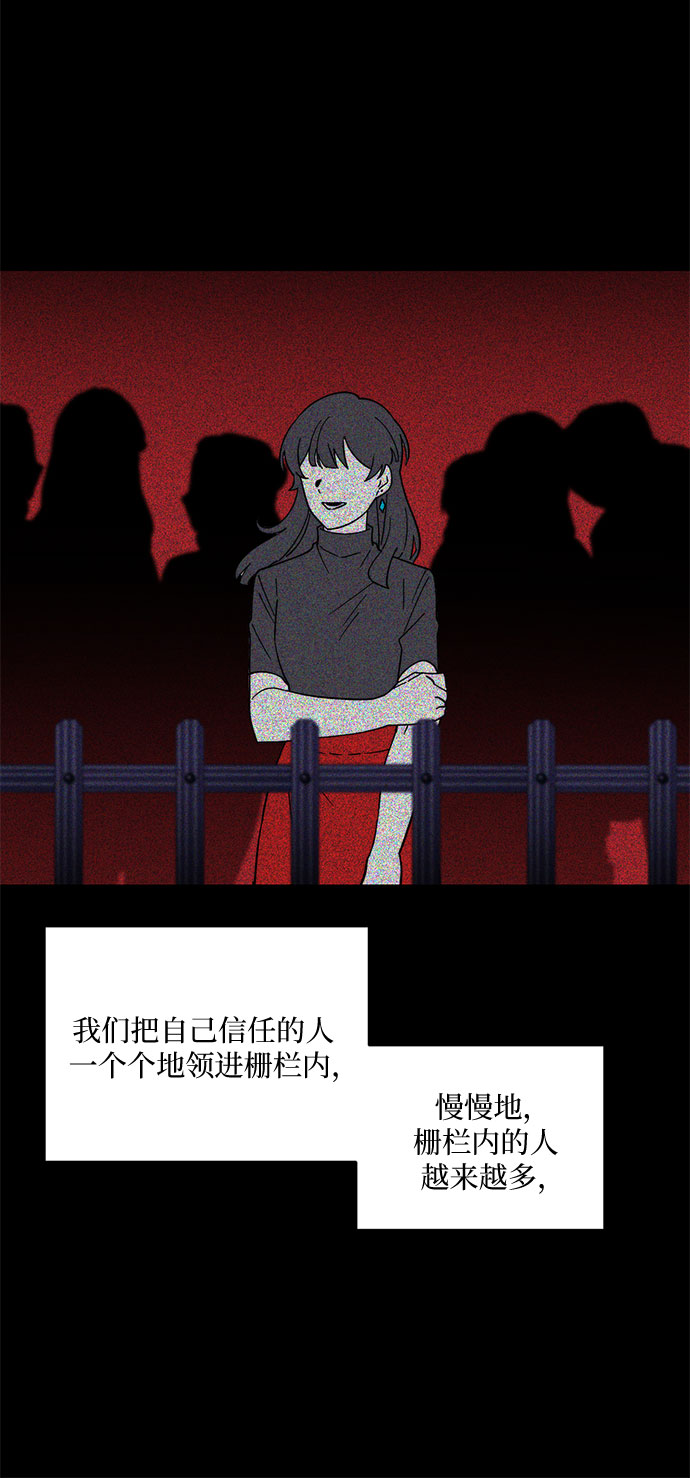 第14话41