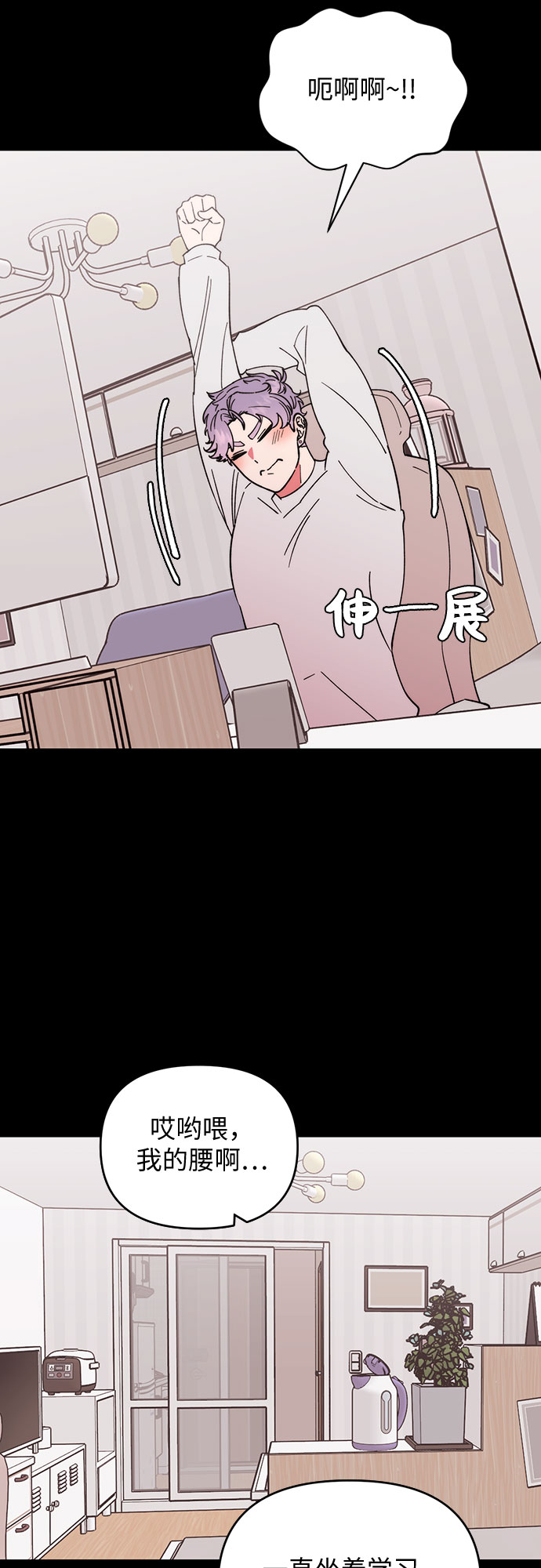 第7话31