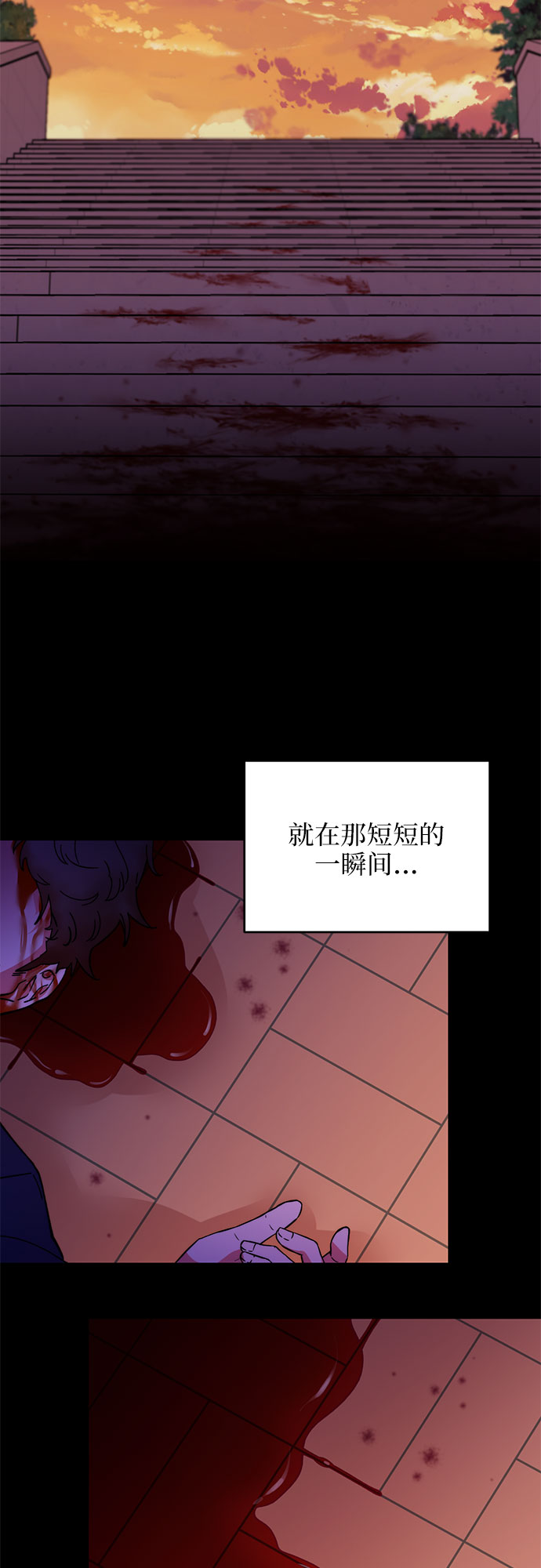 第1话4