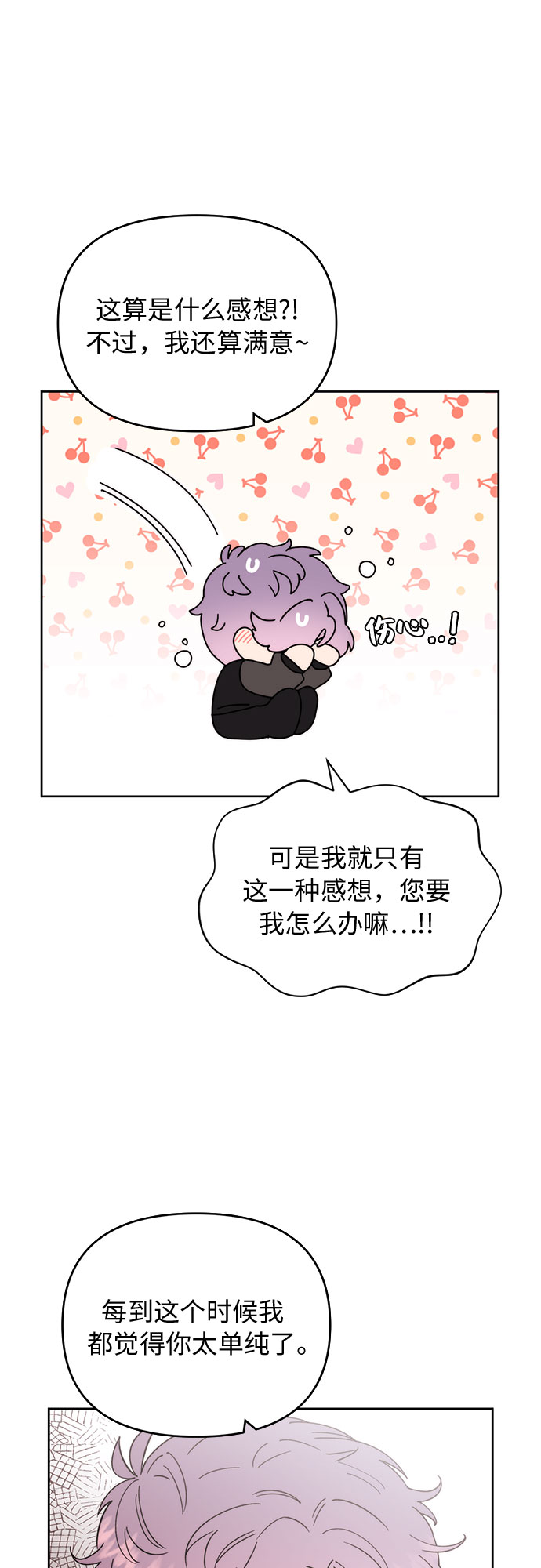第6话41