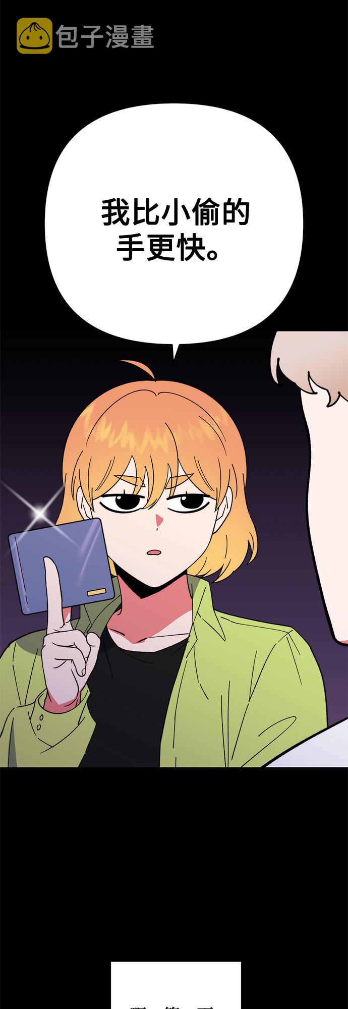 第8话38