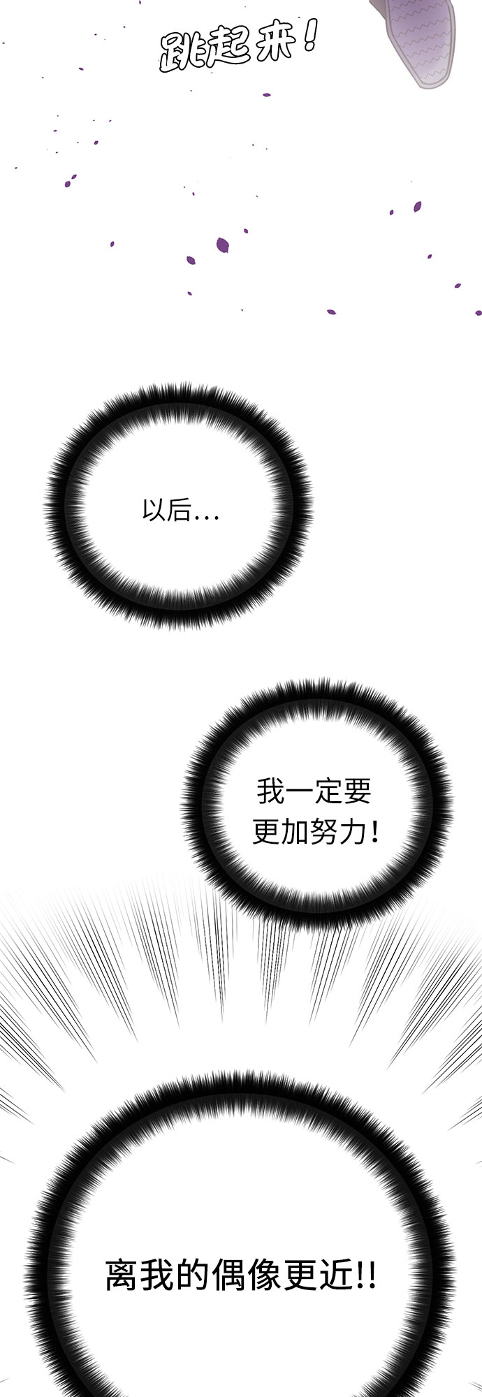 序章7