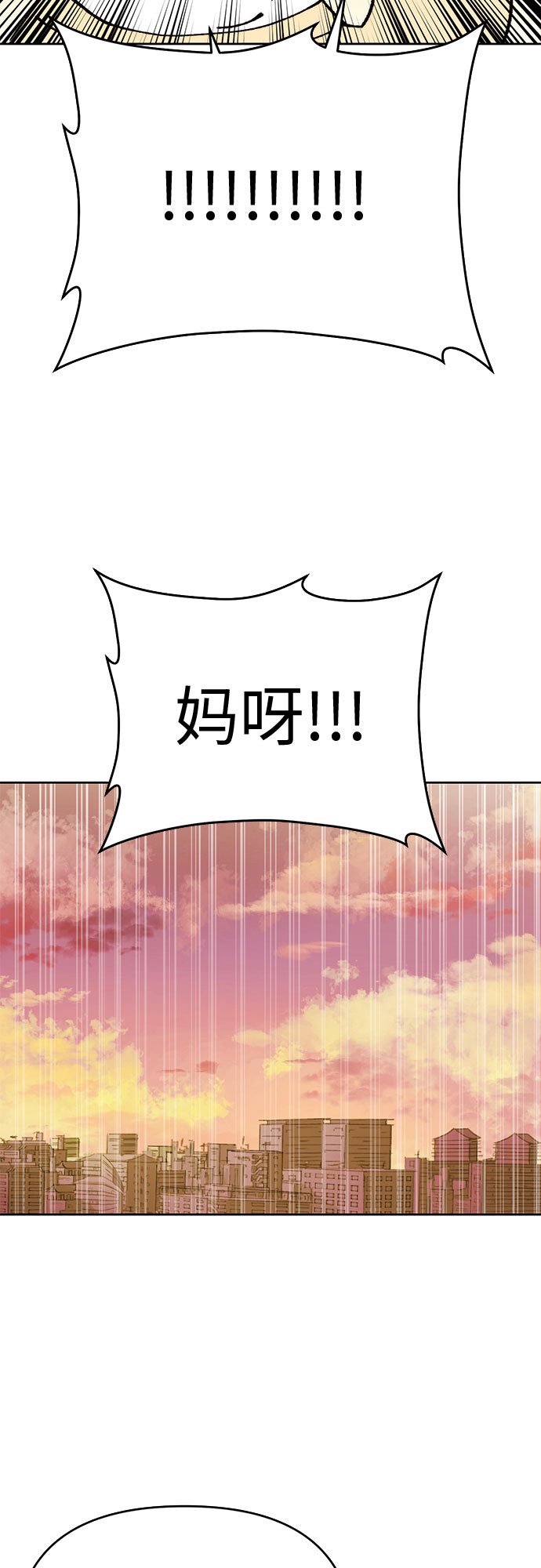 第5话33