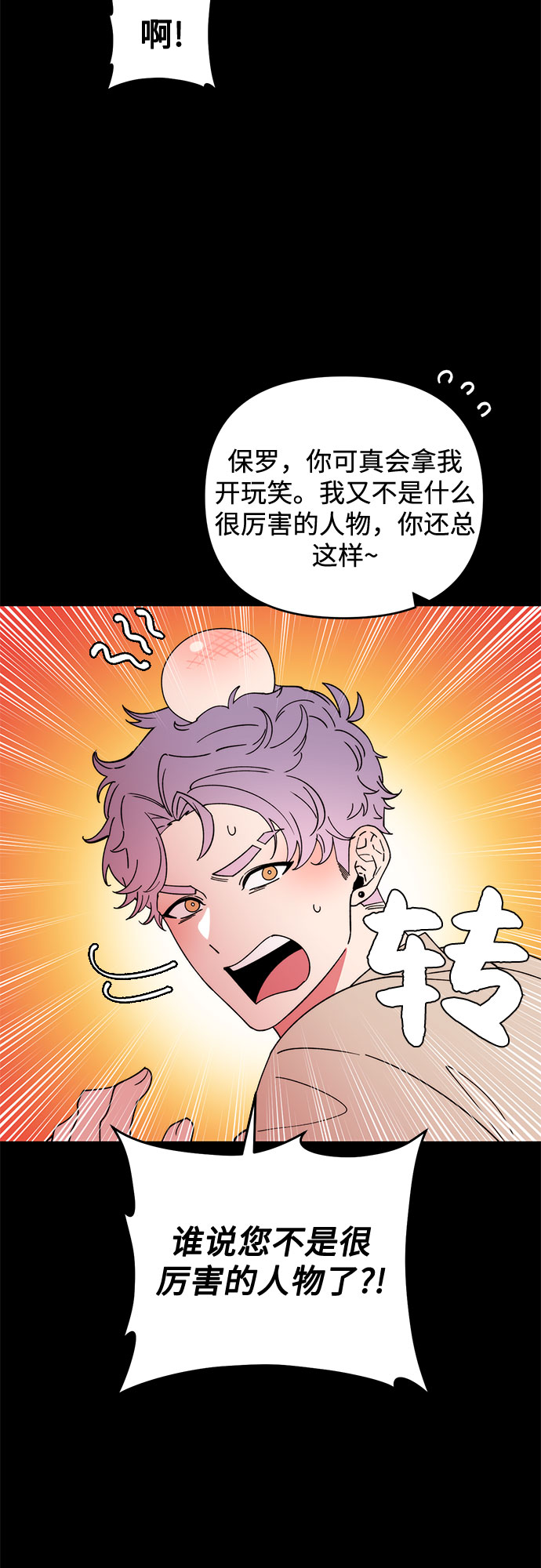 第8话14