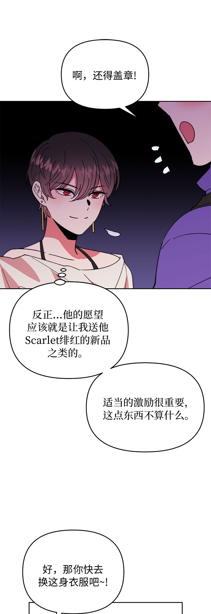 第6话35