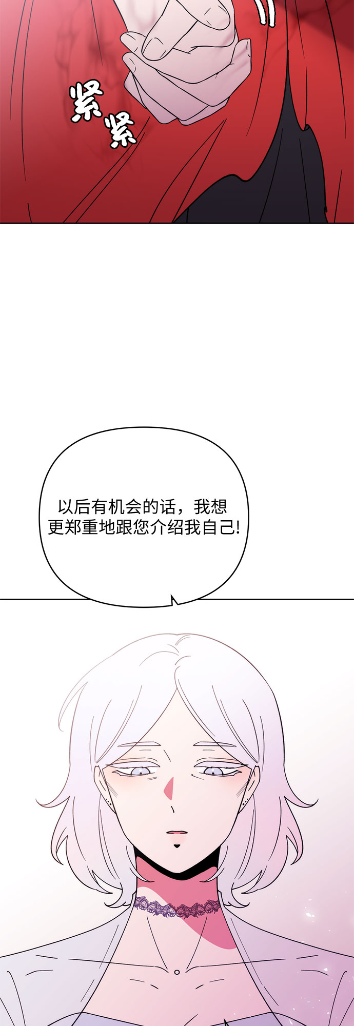 第20话36