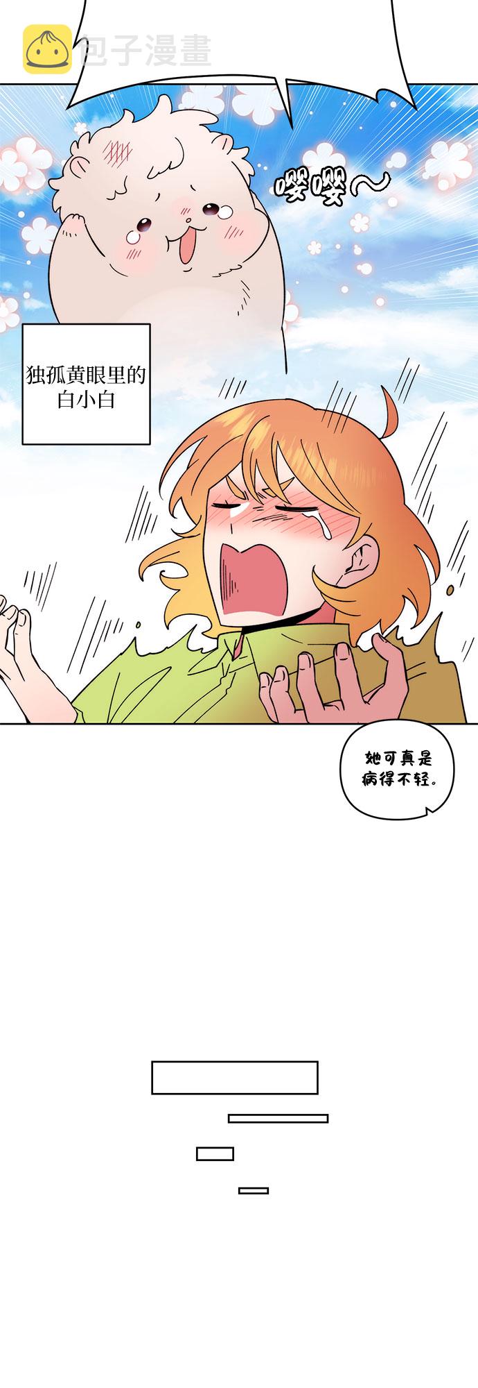 第14话28