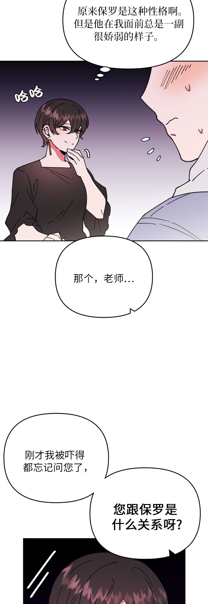 第5话40