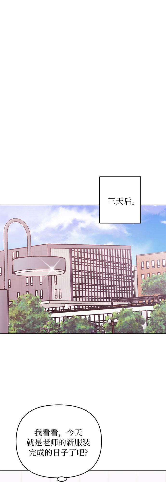 第6话6