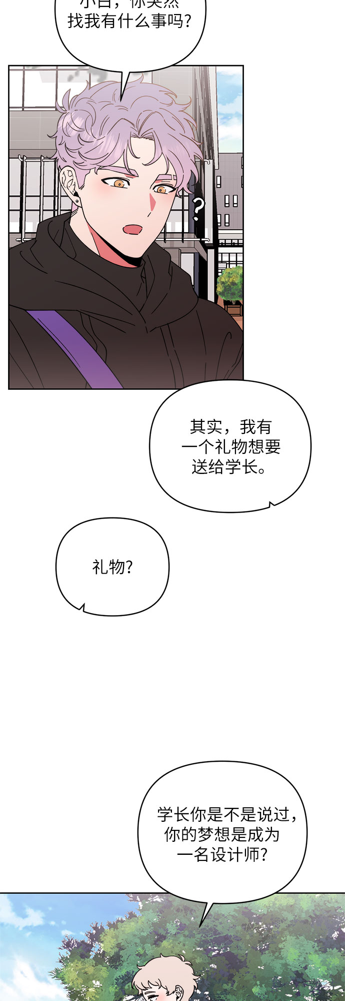 第14话11