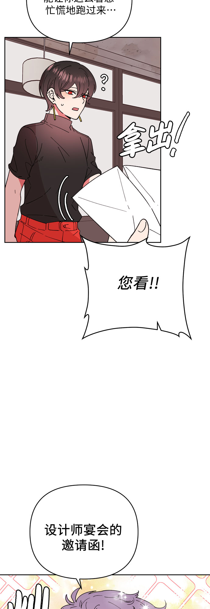 第15话15
