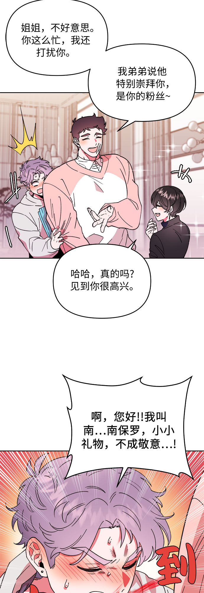 第1话54