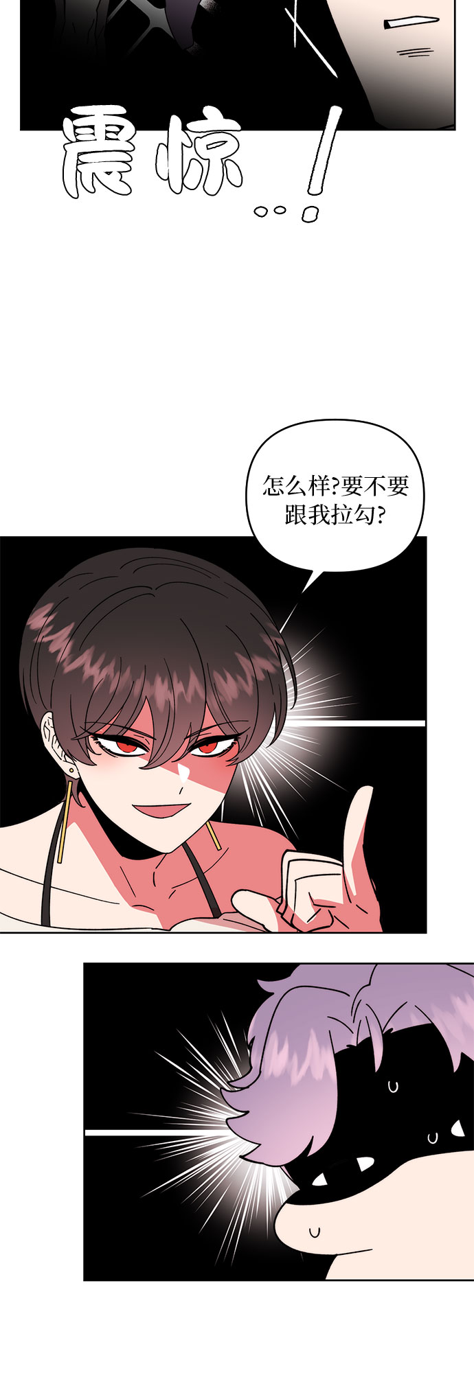 第6话33
