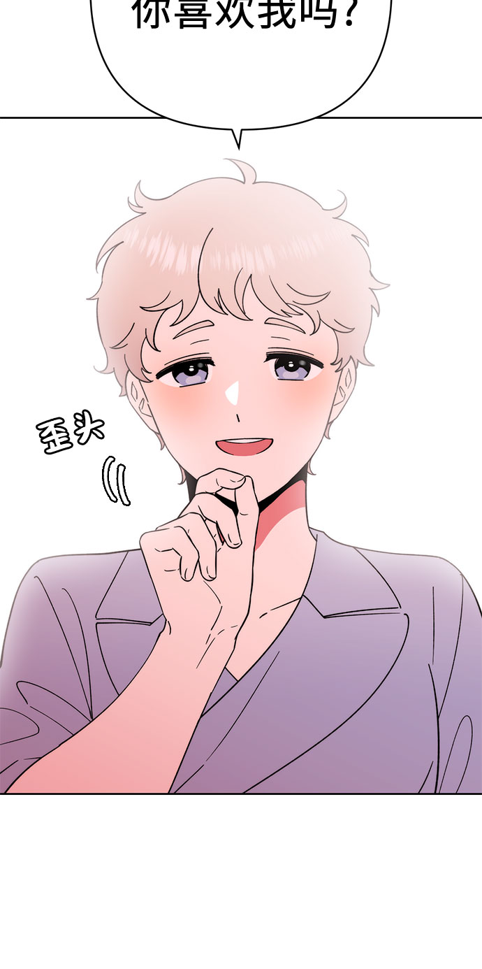 第19话41