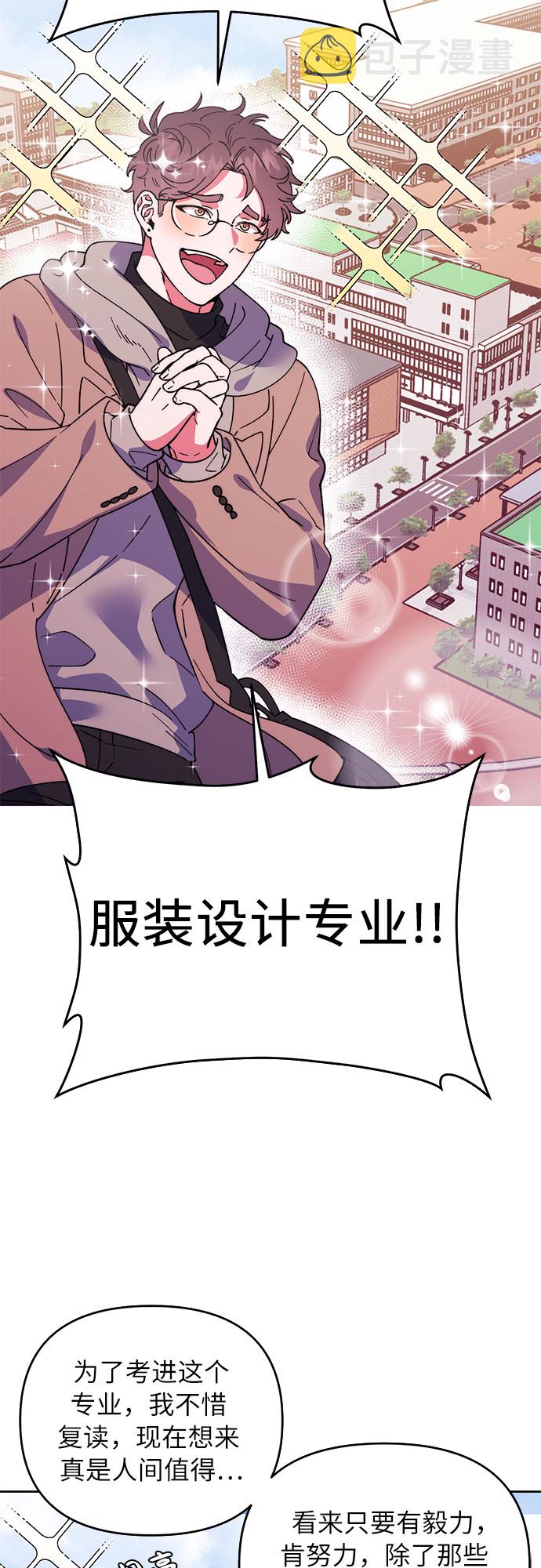 序章2