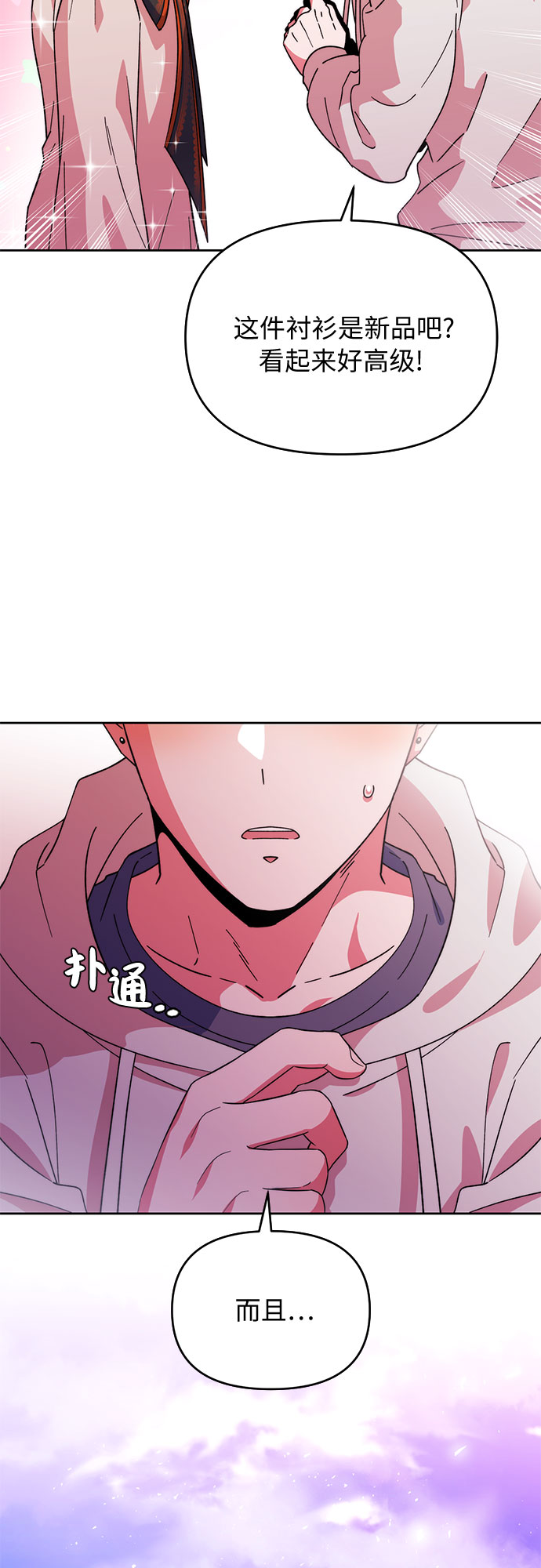 第1话87