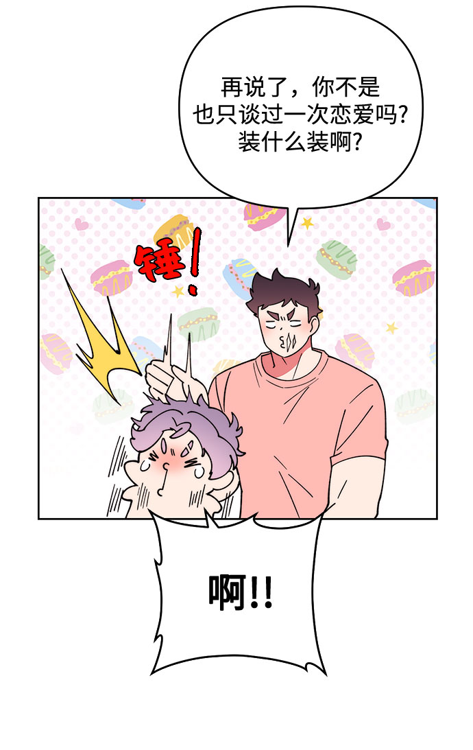 第9话13